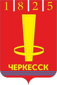 ПЗЗ г. Черкесска Карачаево-Черкесской Республики
